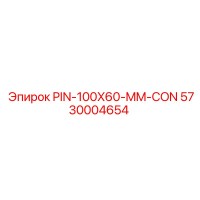 5730004654 PIN-100X60-MM-CON Epiroc