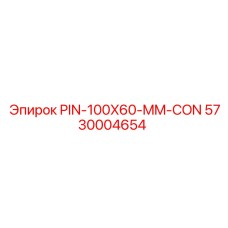 5730004654 PIN-100X60-MM-CON Epiroc
