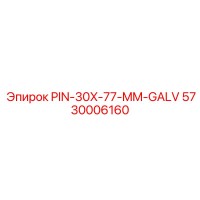 5730006160 PIN-30X-77-MM-GALV Epiroc