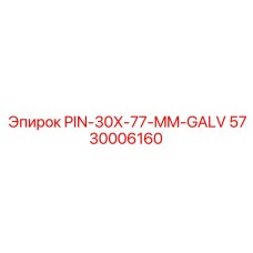 5730006160 PIN-30X-77-MM-GALV Epiroc