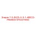 9753211650 7-5-8X25-X-5-1-4BECO-PINXBOX Epiroc