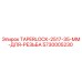 Деталь TAPERLOCK-2517-35-MM для резьбовых соединений Epiroc