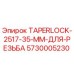 Деталь TAPERLOCK-2517-35-MM для резьбовых соединений Epiroc