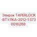 Биметаллическая втулка Epiroc 5730016268