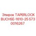 Втулка для соединения валов Epiroc 5730016267