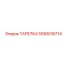 5590016714 ТАРЕЛКА Epiroc