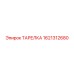 1621312680 ТАРЕЛКА Epiroc