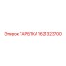 1621323700 ТАРЕЛКА Epiroc