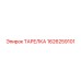 1626259101 ТАРЕЛКА Epiroc
