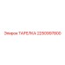 2250997800 ТАРЕЛКА Epiroc