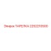 2252210500 ТАРЕЛКА Epiroc