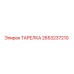 2653237210 ТАРЕЛКА Epiroc