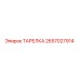 2657027914 ТАРЕЛКА Epiroc