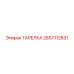 2657112831 ТАРЕЛКА Epiroc