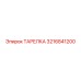 3216841200 ТАРЕЛКА Epiroc