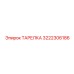 3222306186 ТАРЕЛКА Epiroc