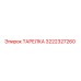 3222327260 ТАРЕЛКА Epiroc