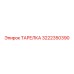 Фото ТАРЕЛКА Epiroc 3222350390 - запасная часть высокой прочности