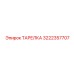 Пневмогидравлическая тарелка артикул 3222357707 производства Epiroc