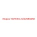 Высоконагруженная тарелка для буровых 3222989458