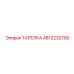 4812232780 ТАРЕЛКА Epiroc