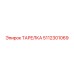 5112301069 ТАРЕЛКА Epiroc