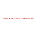 5541765600 ТАРЕЛКА Epiroc