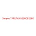 5580082260 ТАРЕЛКА Epiroc