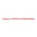 5590004987 ТАРЕЛКА Epiroc
