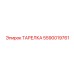 5590019761 ТАРЕЛКА Epiroc