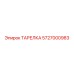 5727000983 ТАРЕЛКА Epiroc
