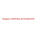 5727002375 ТАРЕЛКА Эпирок