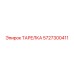 5727300411 ТАРЕЛКА Epiroc