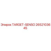2652103645 TARGET-SENSO (ТАРГЕТ-СЕНСОР) Epiroc