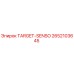 Оригинальный сенсор TARGET-SENSO артикул 2652103645 производитель Epiroc