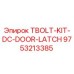 Оригинальный TBOLT-KIT-DC-DOOR-LATCH 9753213385 для буровых установок