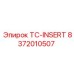 Изображение детали TC-INSERT Epiroc 8372010507 для буровых машин