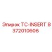 Фото детали TC-INSERT Epiroc 8372010606 для буровых установок