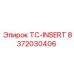 Оригинальная деталь 8372030406 TC-INSERT производства Epiroc