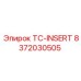 Оригинальная буровая вставка 8372030505 TC-INSERT Epiroc