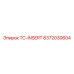 Оригинальная деталь 8372030604 TC-INSERT от Epiroc