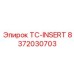 Высокоточная вставка 8372030703 TC-INSERT производства Epiroc