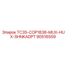 90516559 TC35-COP1838-MUX-HUX-SHNKADPT Epiroc
