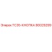 Кнопка управления TC35-КНОПКА 90029299 производителя Epiroc