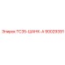 Шанк TC35-ШАНК-А 90029391 производства Epiroc