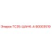 90003519 - TC35-ШАНК-А - Epiroc