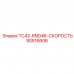 90516606 TC42-RND46-СКОРОСТЬ Epiroc