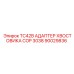 Фото адаптера хвостовика TC42B артикул 90029836 производитель Epiroc