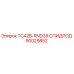 Фото спидрода Epiroc 90029852 TC42B-RND39