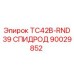 Фото спидрода Epiroc 90029852 TC42B-RND39